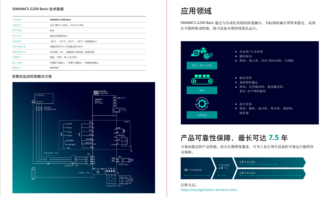 屏幕截图 2026-03-05 133351.png