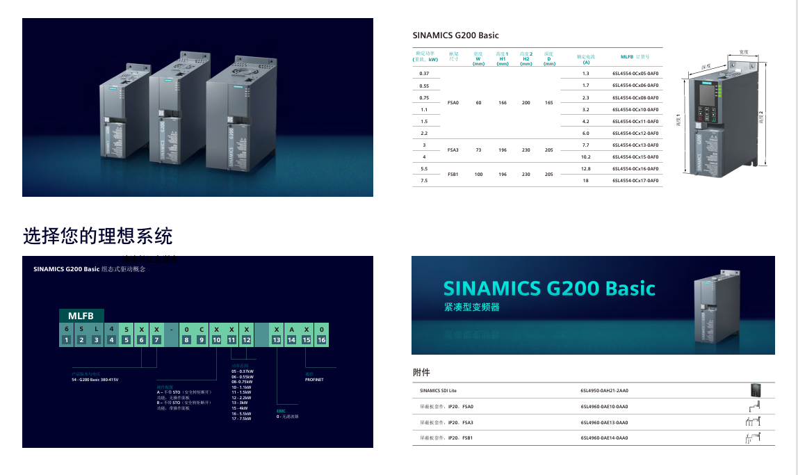 屏幕截图 2026-03-05 133257.png