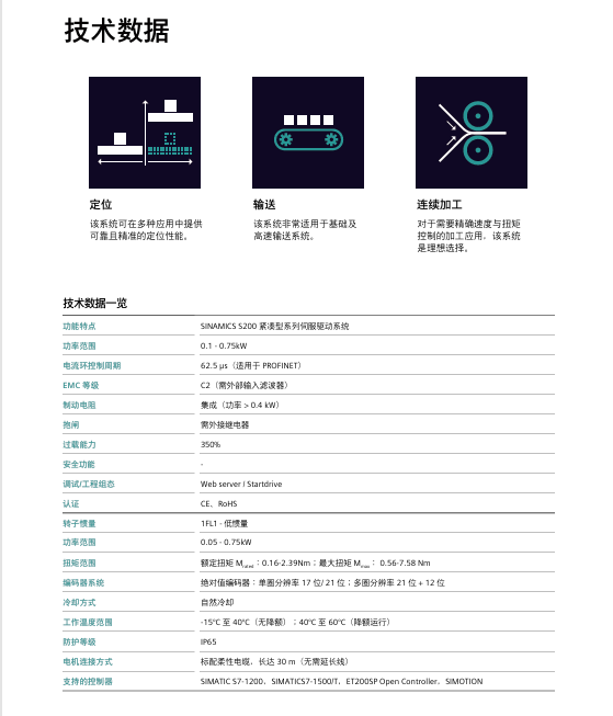 屏幕截图 2026-03-05 140821.png