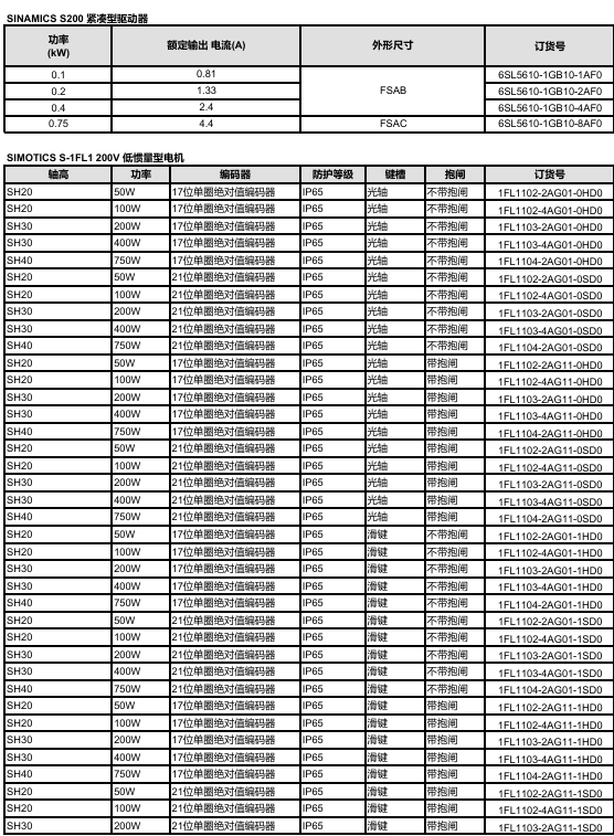 屏幕截图 2026-03-05 141212.png