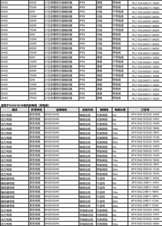 屏幕截图 2026-03-05 141233.png