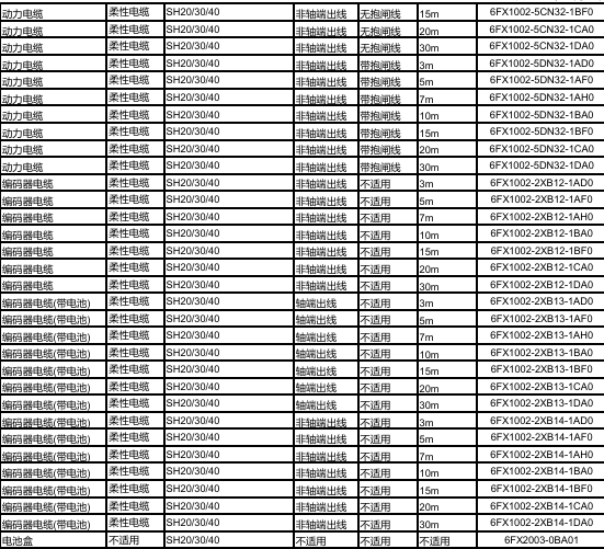 屏幕截图 2026-03-05 141250.png