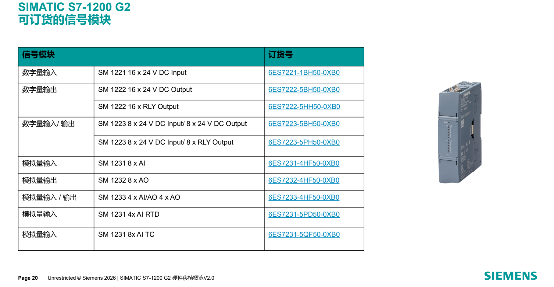 1780278981591944.png 屏幕截图 2026-06-01 095544.png